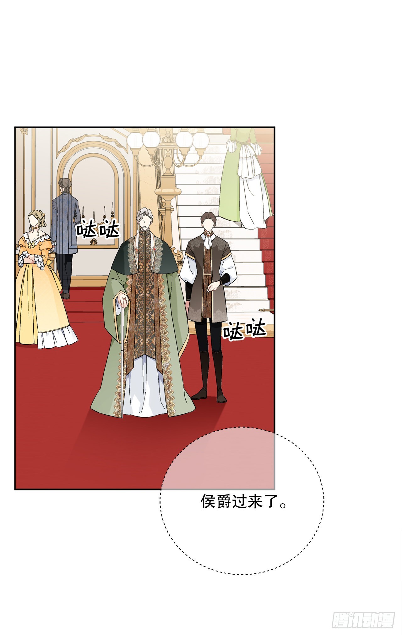86.新后宫17