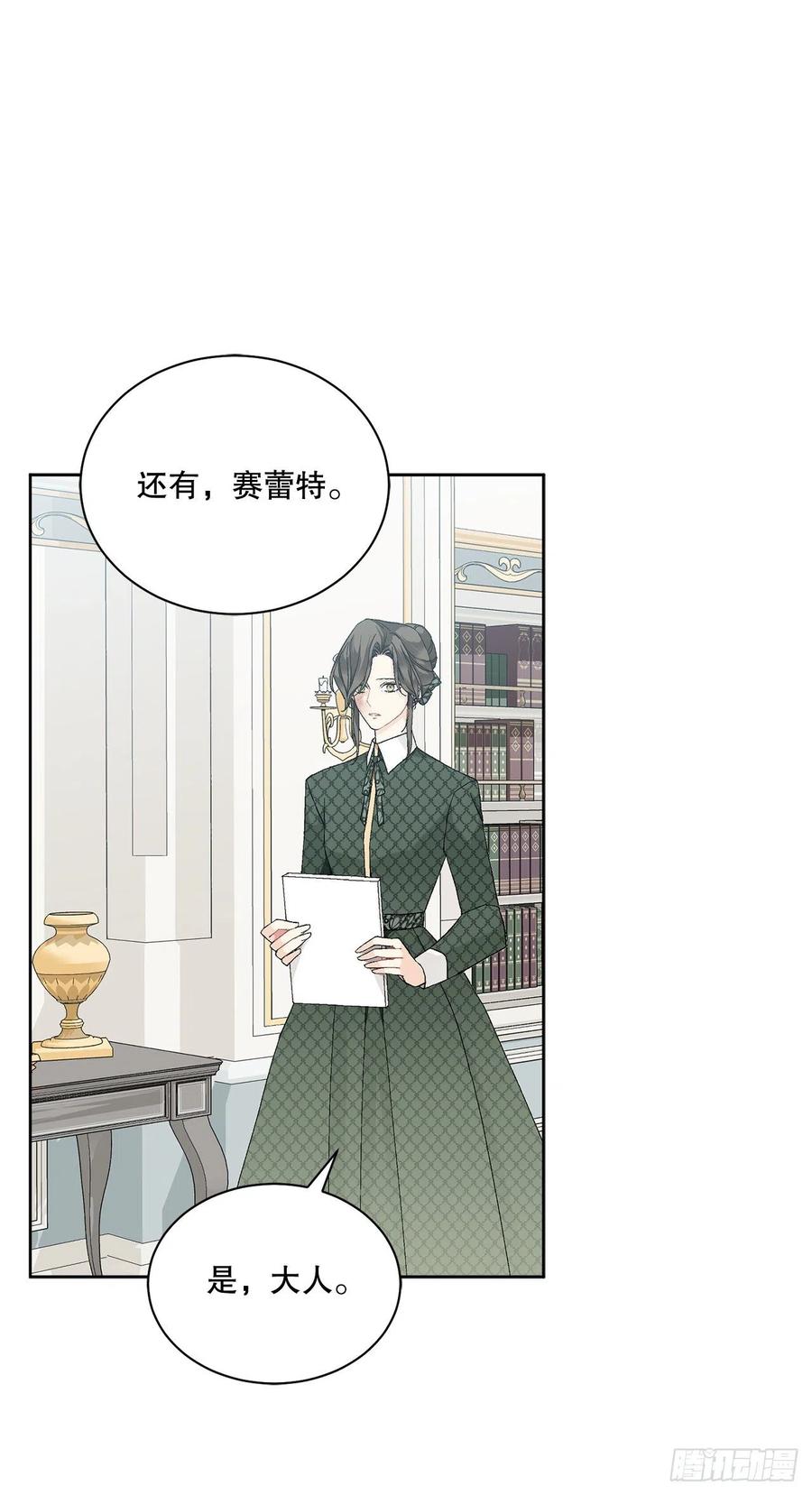 65.拒绝59