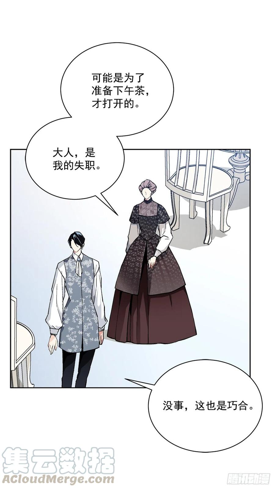 40.心乱24