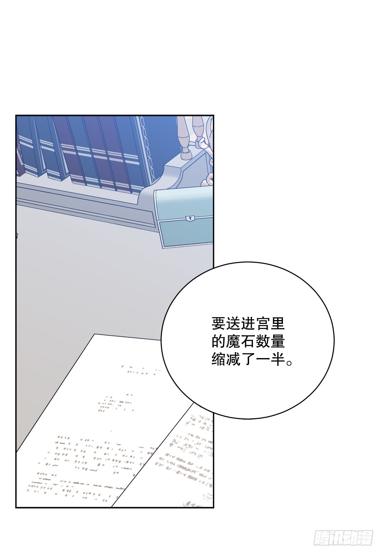 87.琅艾的计划51