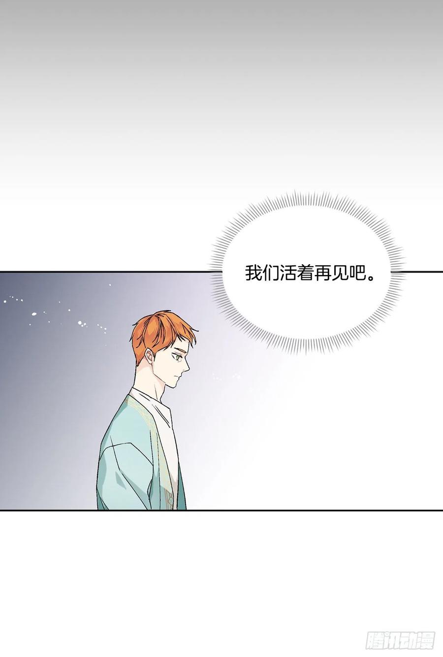 55.找到同族41