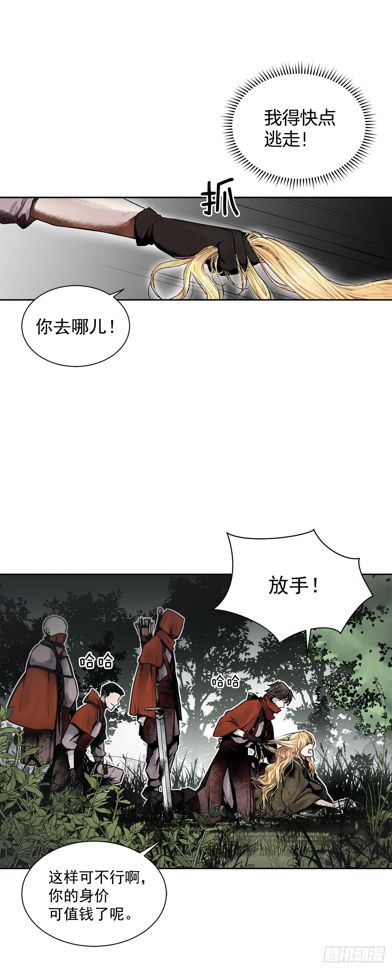 1.逃亡27
