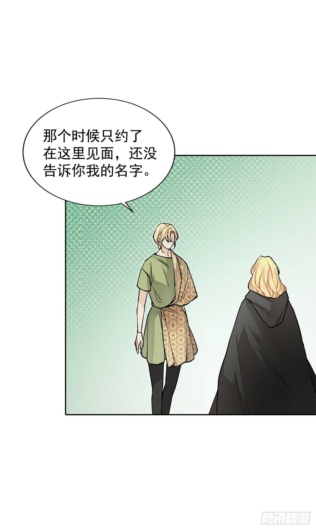 25.阿玛斯29