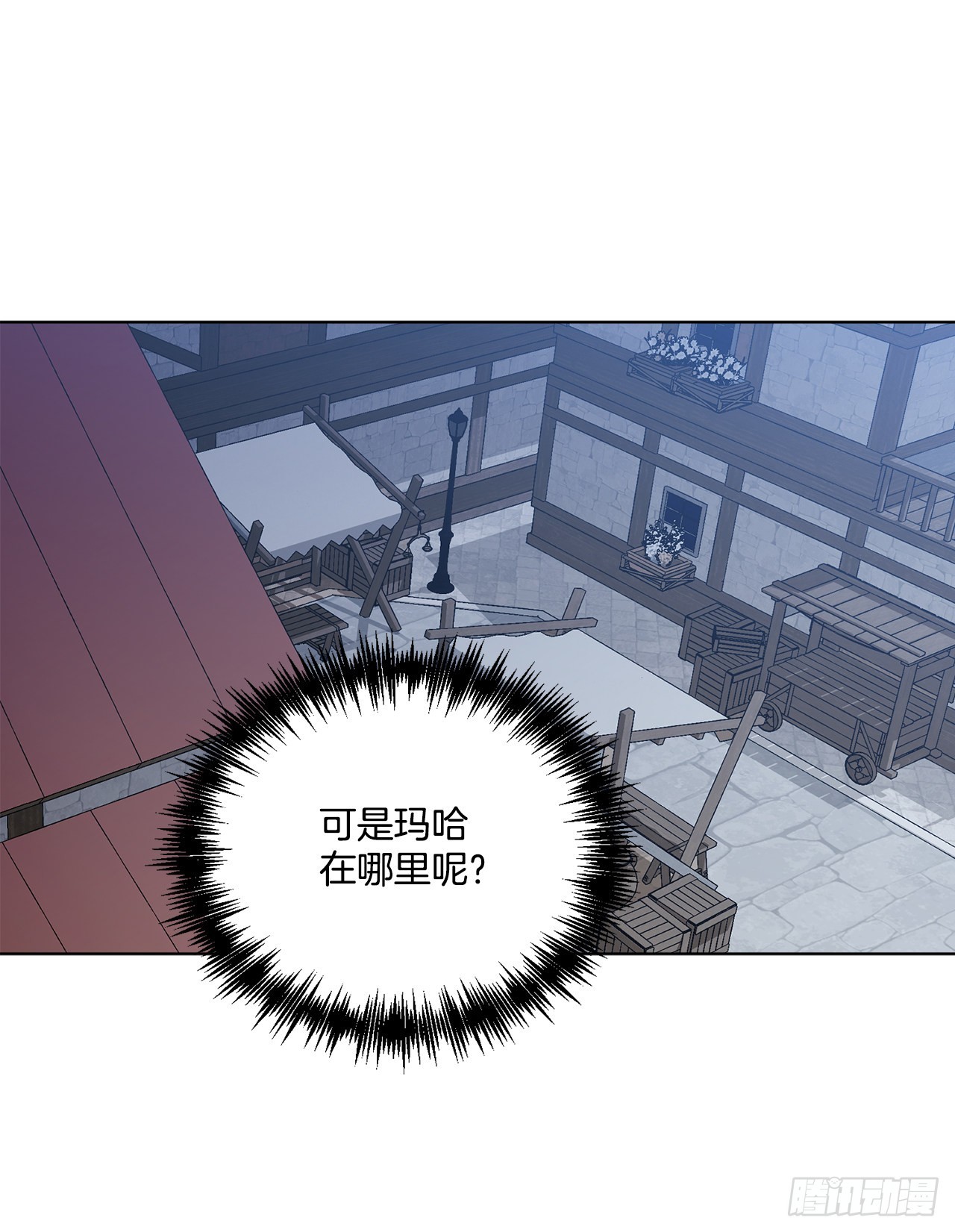 77.开始行动54