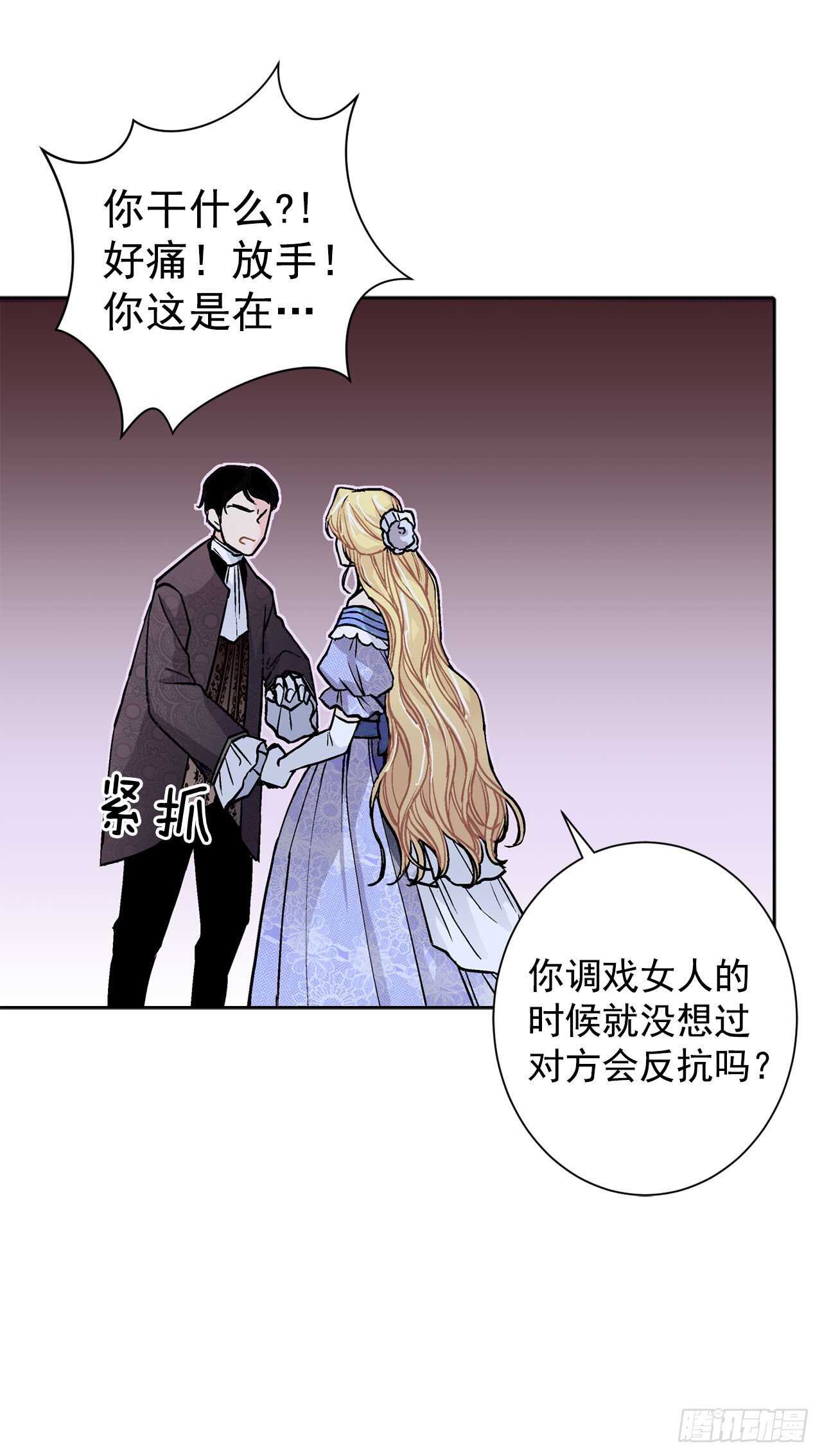 21.你做得很好12