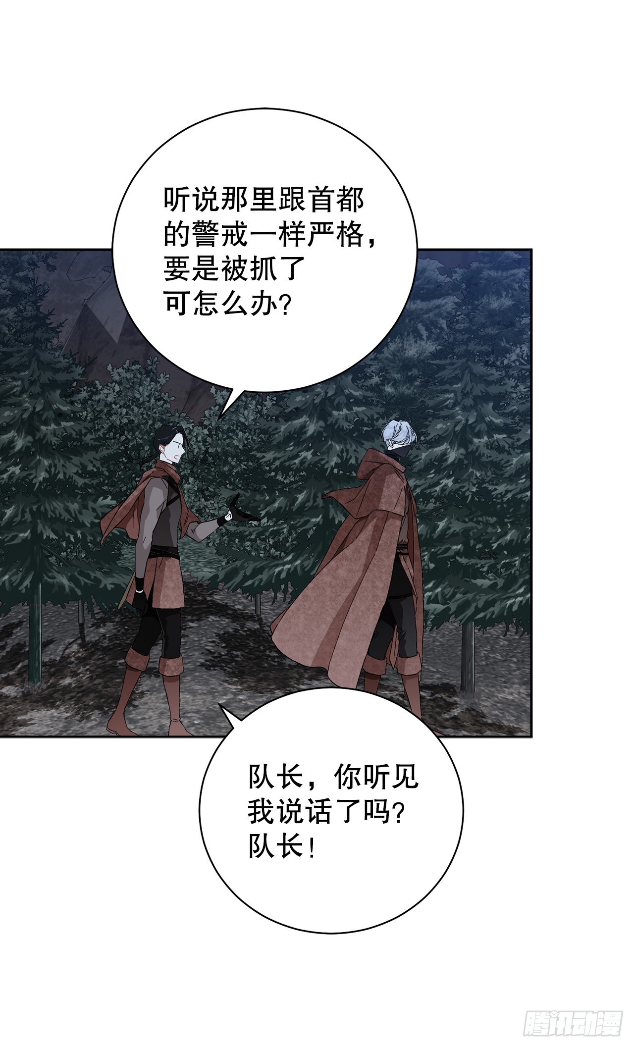 99.猎人出现40