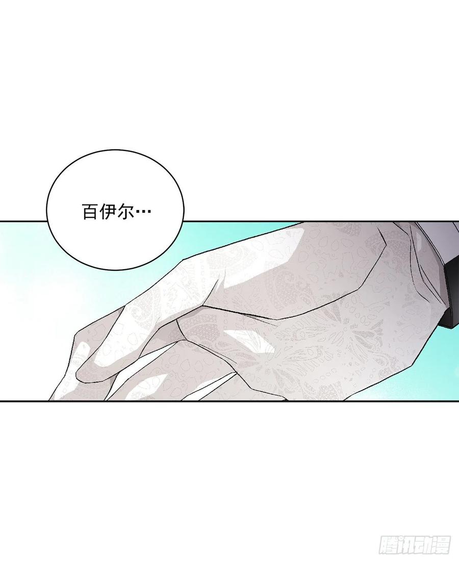 48.二皇子？31