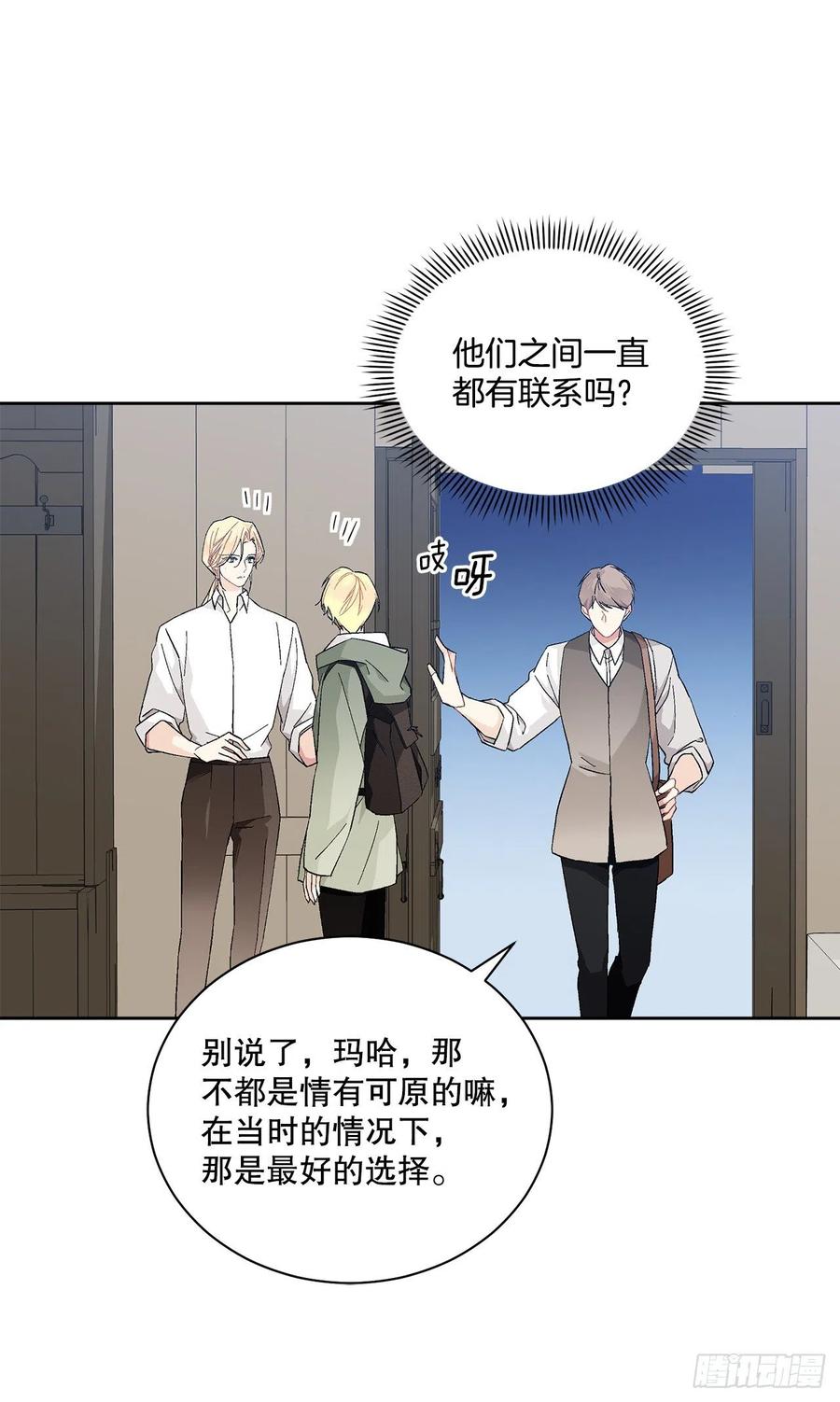 72.西部琅艾群44