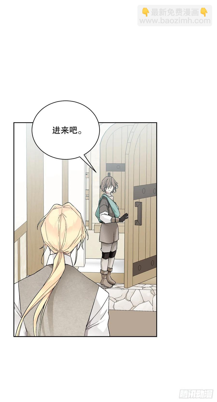54.寻找琅艾族49