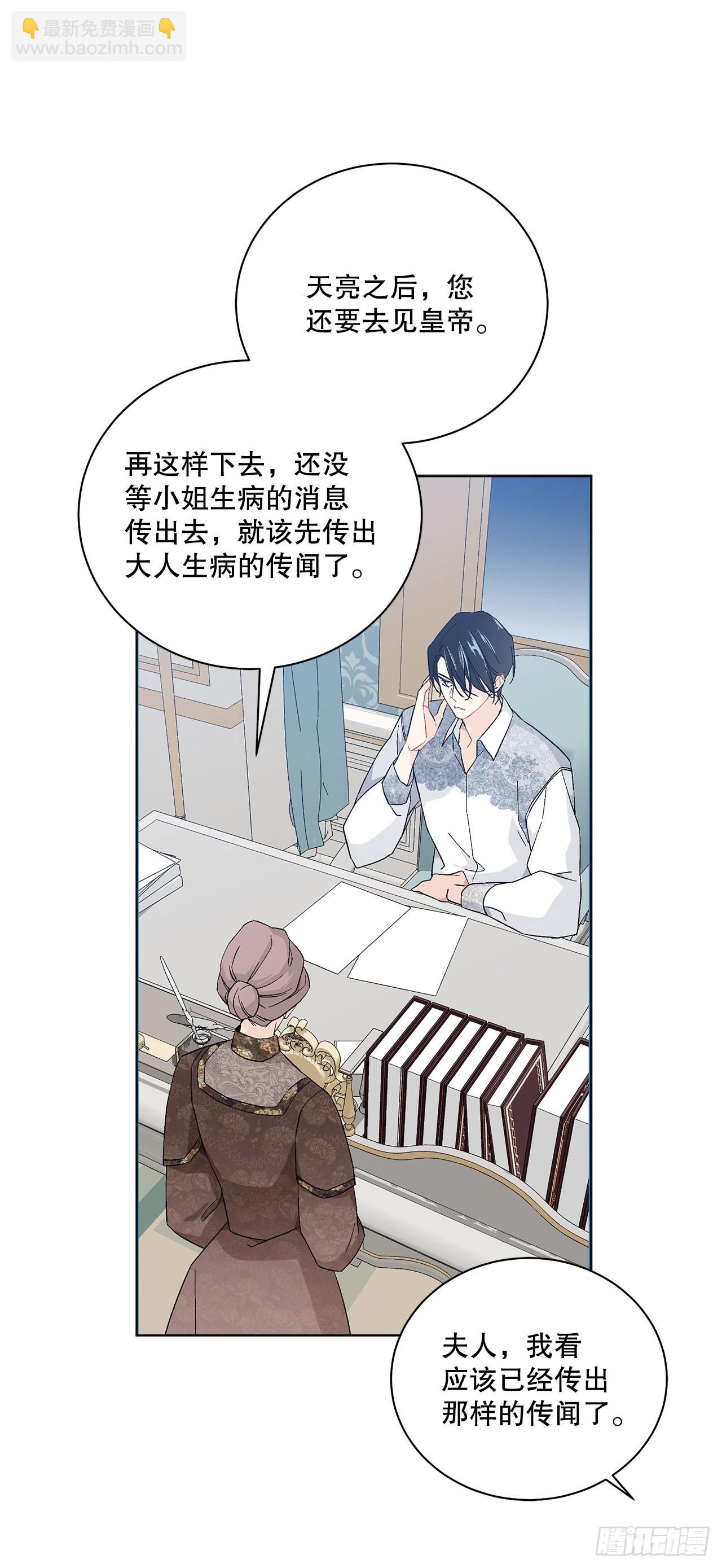 77.开始行动27