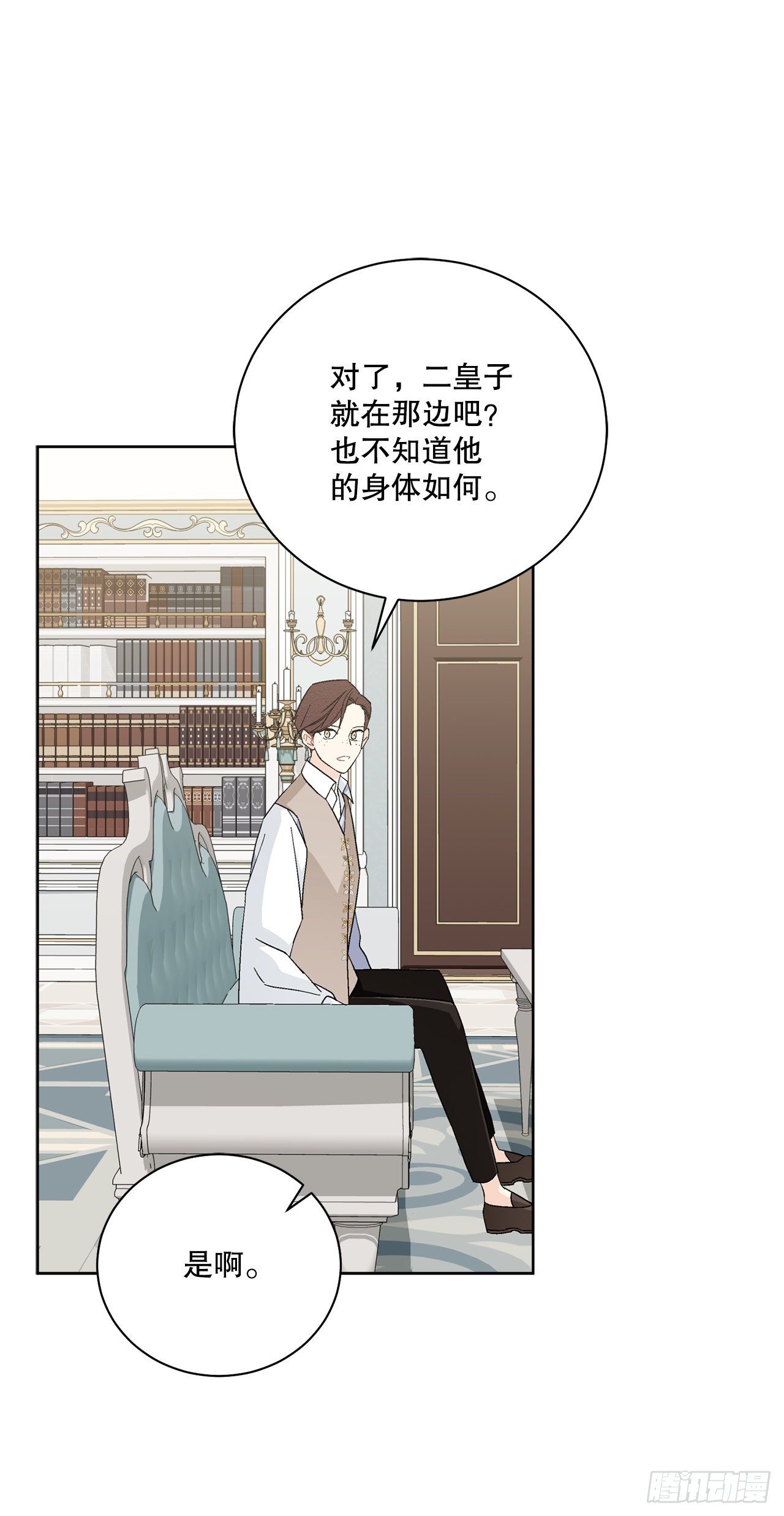 88.探访北部0