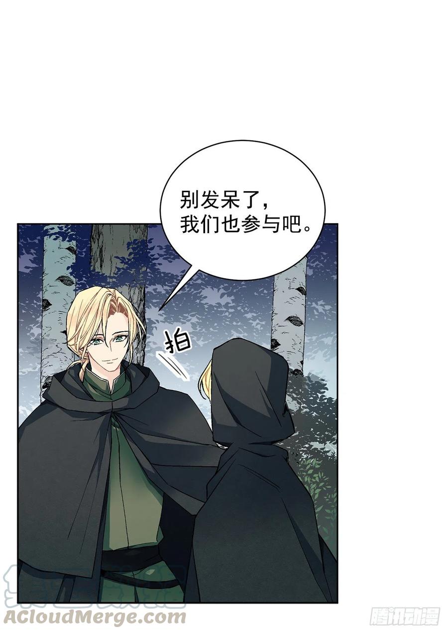 36.救族人24