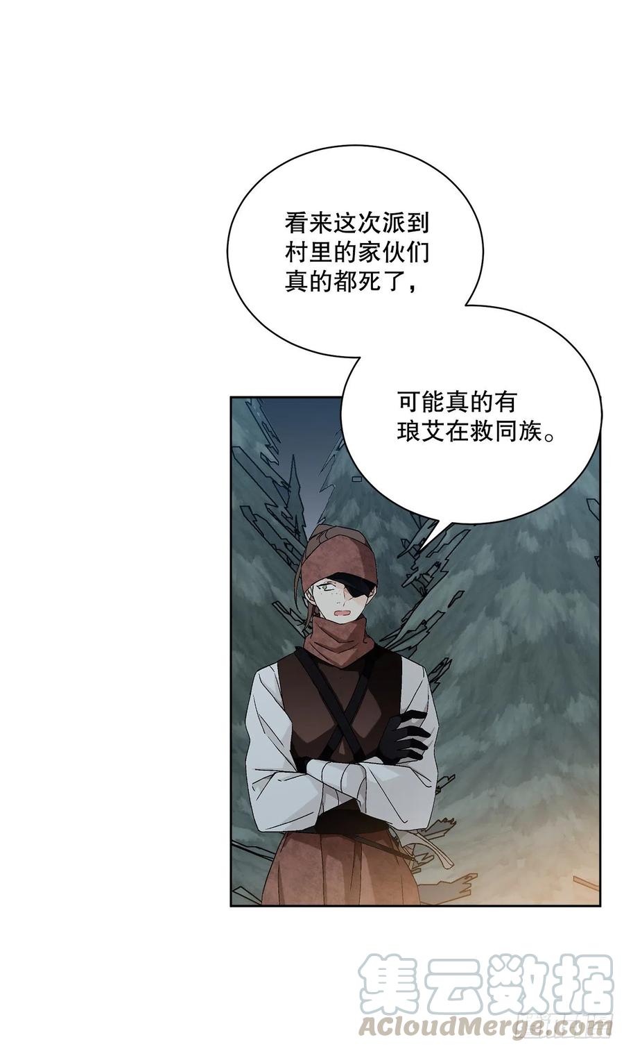 61.侯爵的魔石27