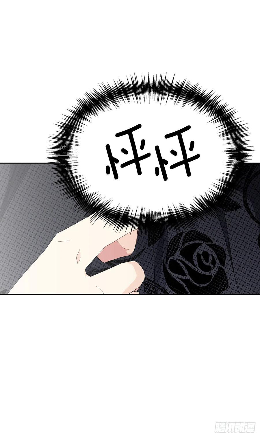68.见到巴艾尔35