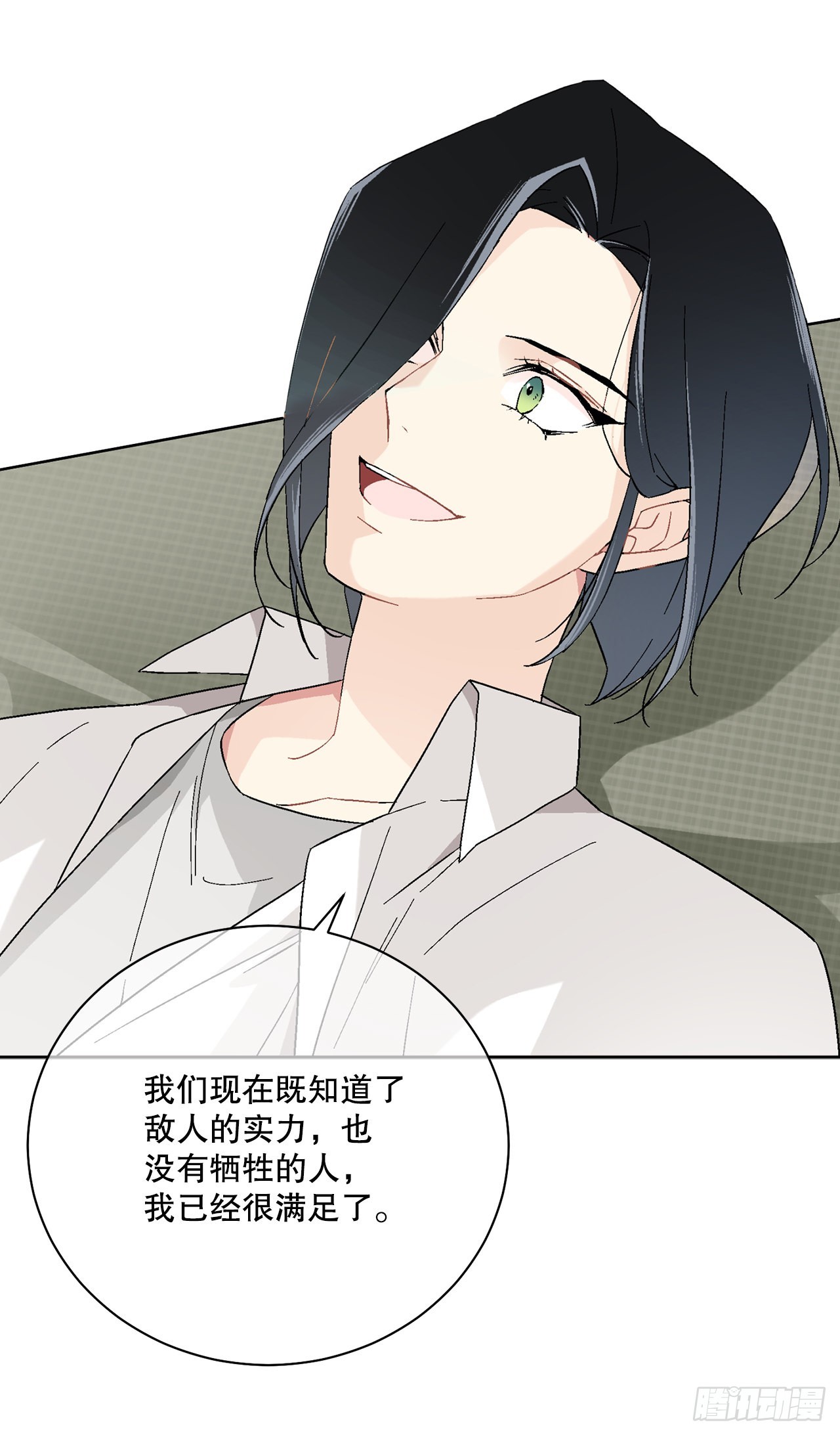 79.摆脱危机35