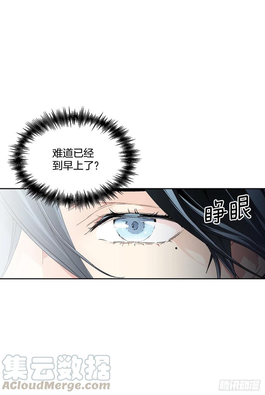 58.找回意识45