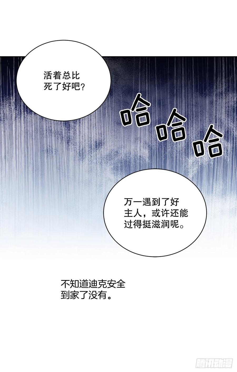 57.痛35
