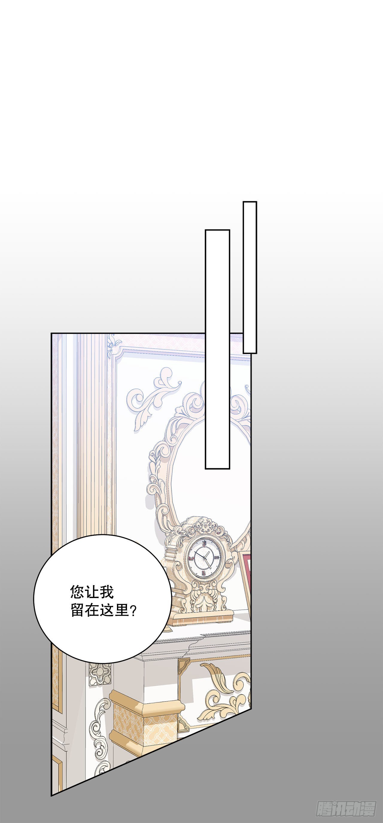 94.寻找斐欧娜25