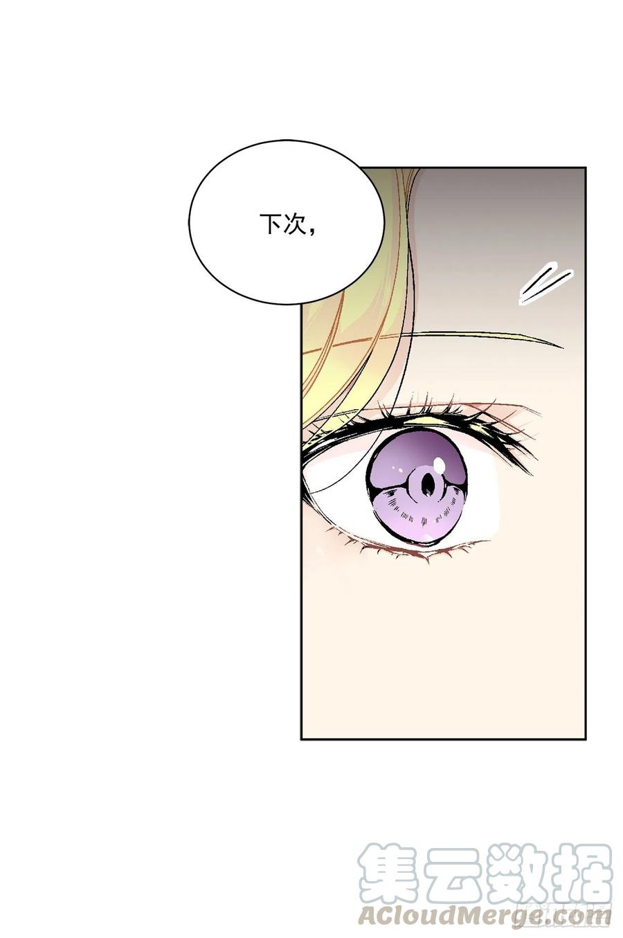 48.二皇子？42