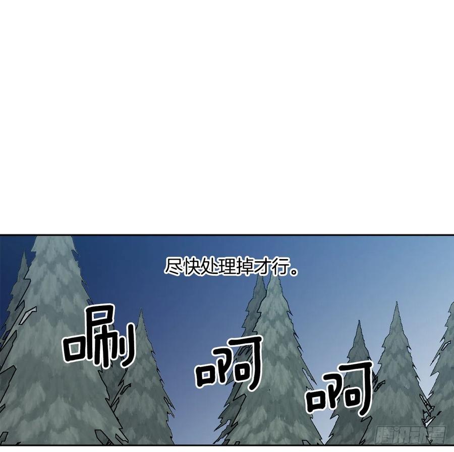 61.侯爵的魔石40