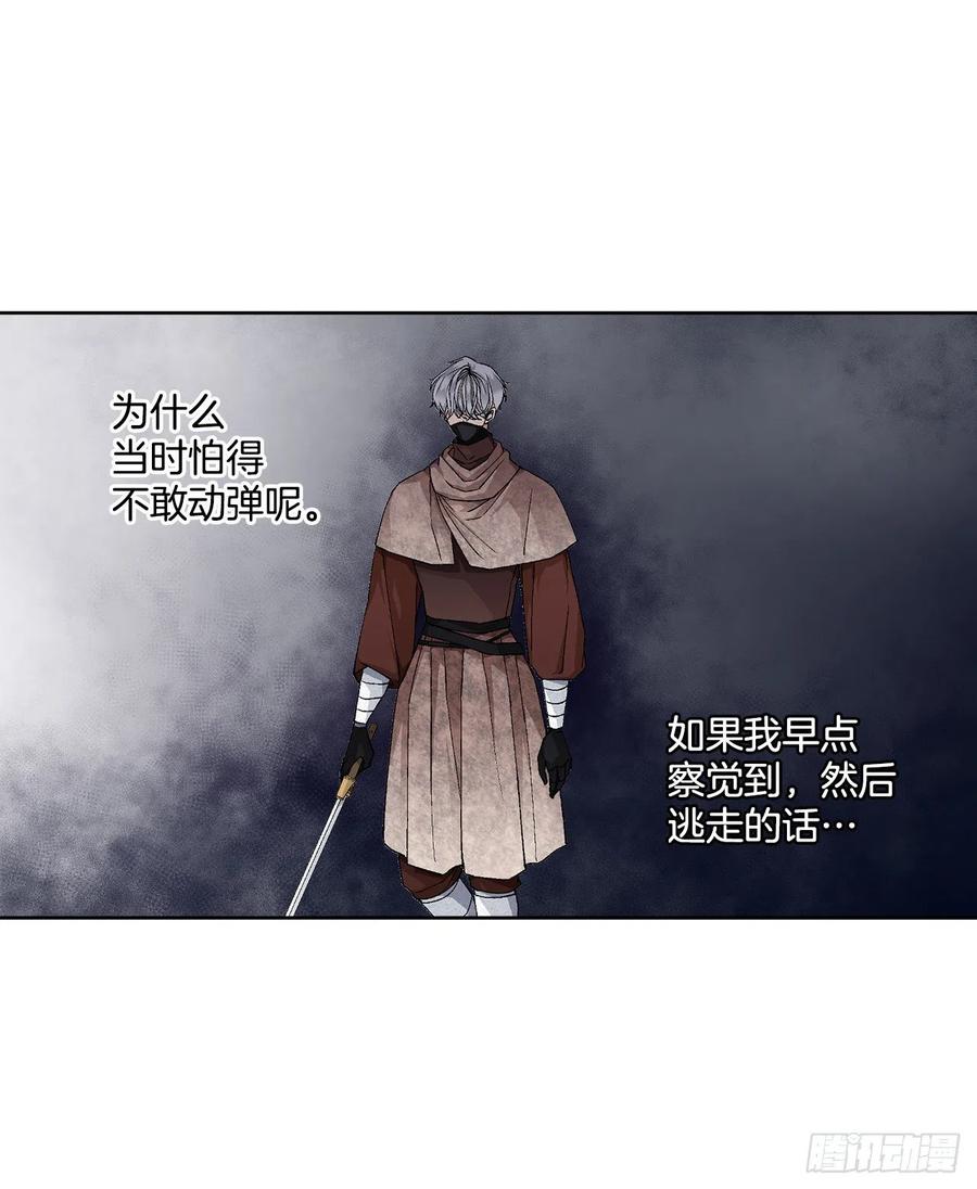 43.平安归来29