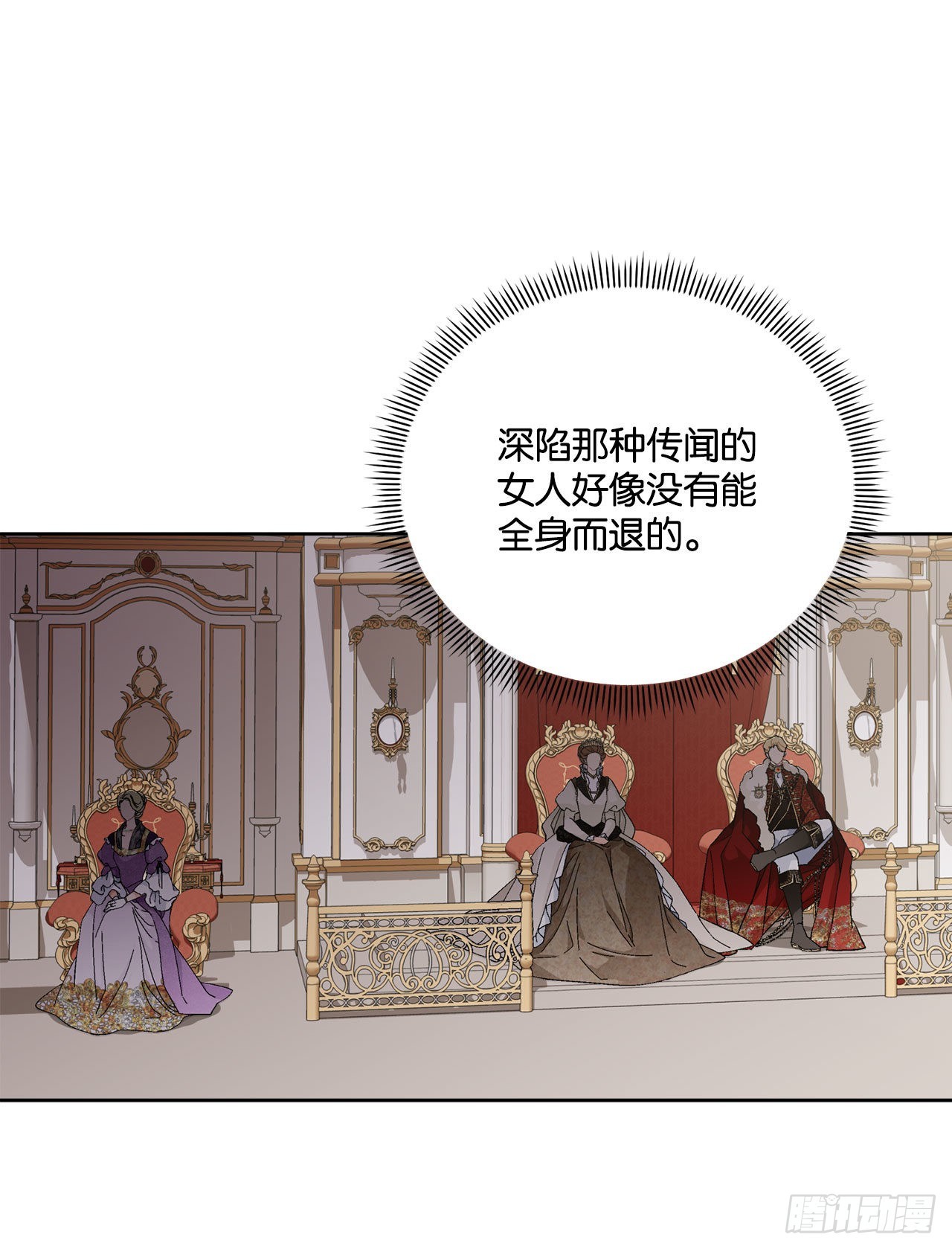 92.出席宴会39