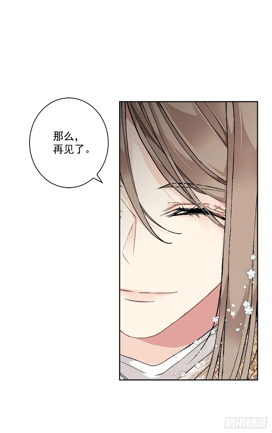 48.二皇子？46