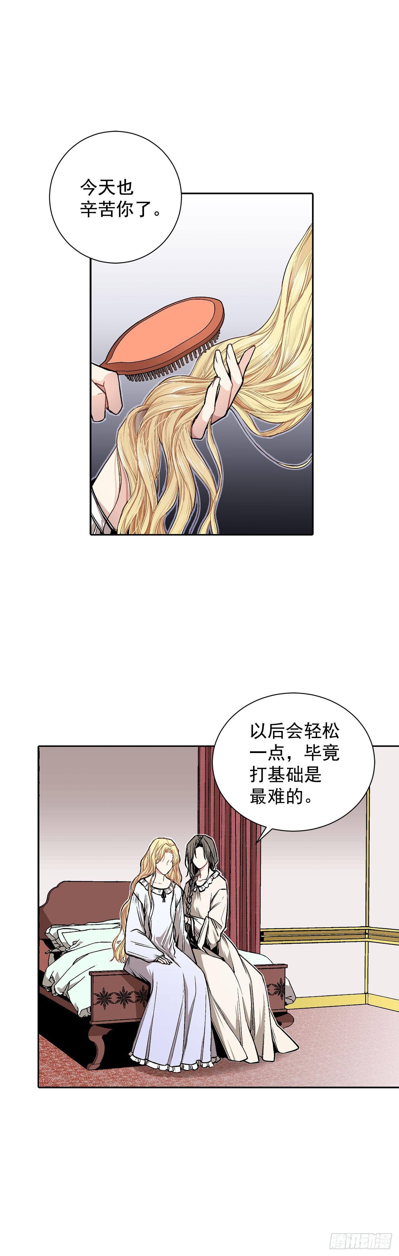 6.入宫12