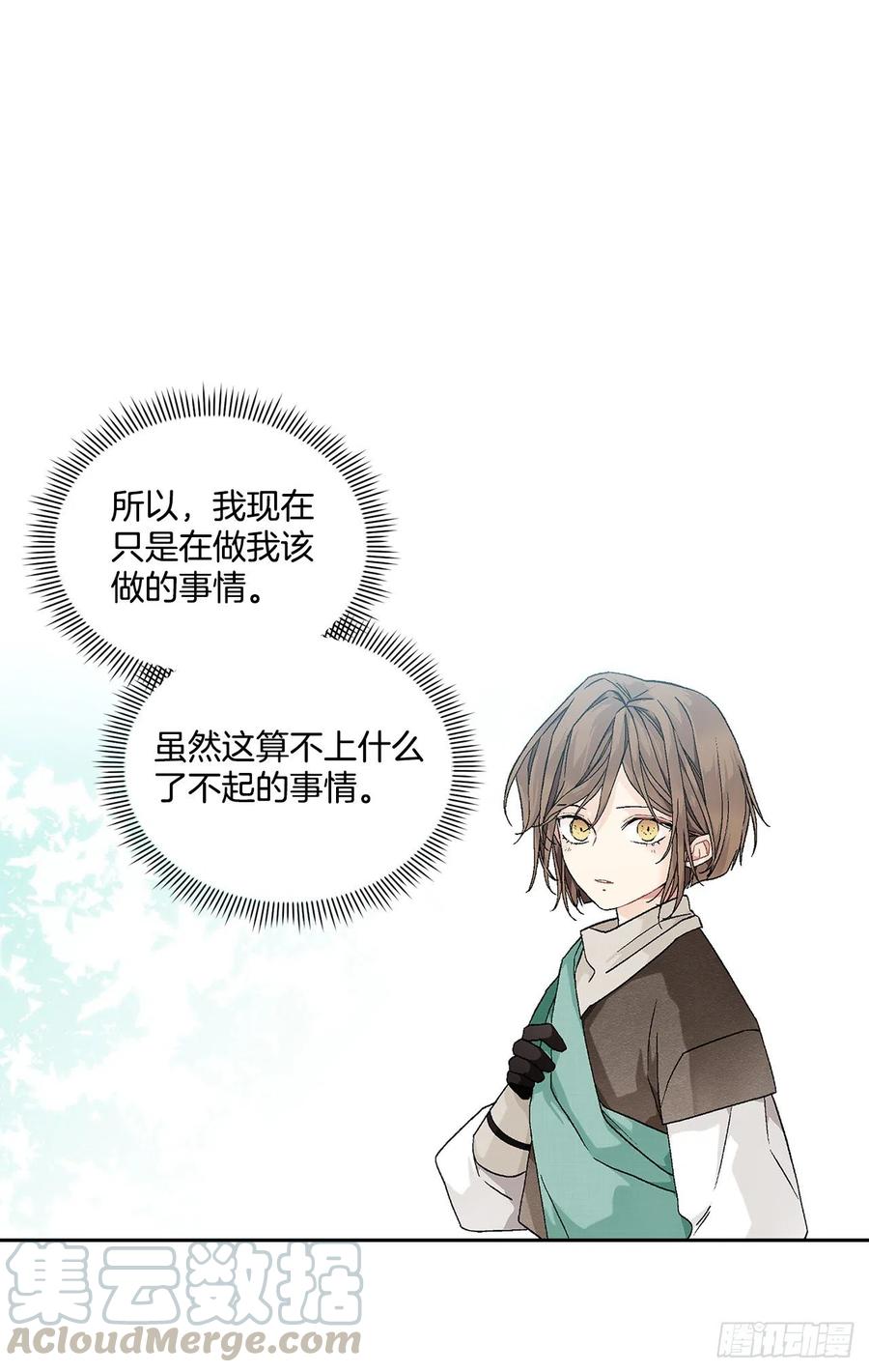 57.痛18