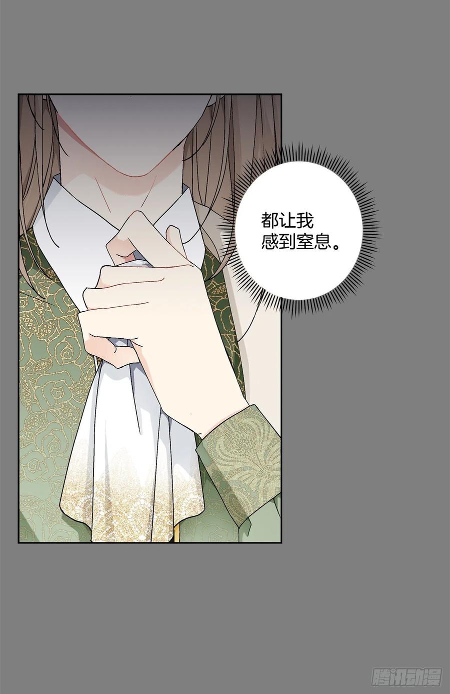 62.归还纽扣37