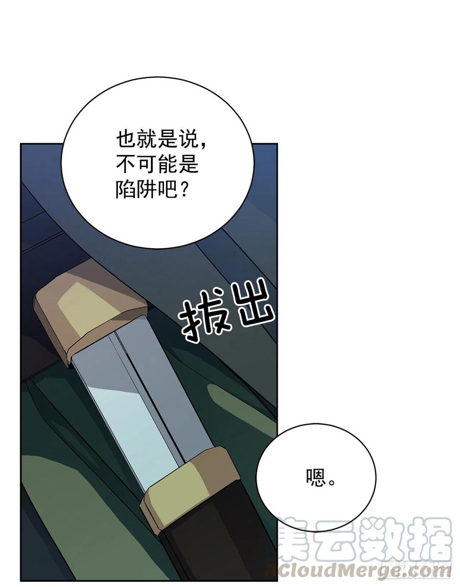37.同生死8