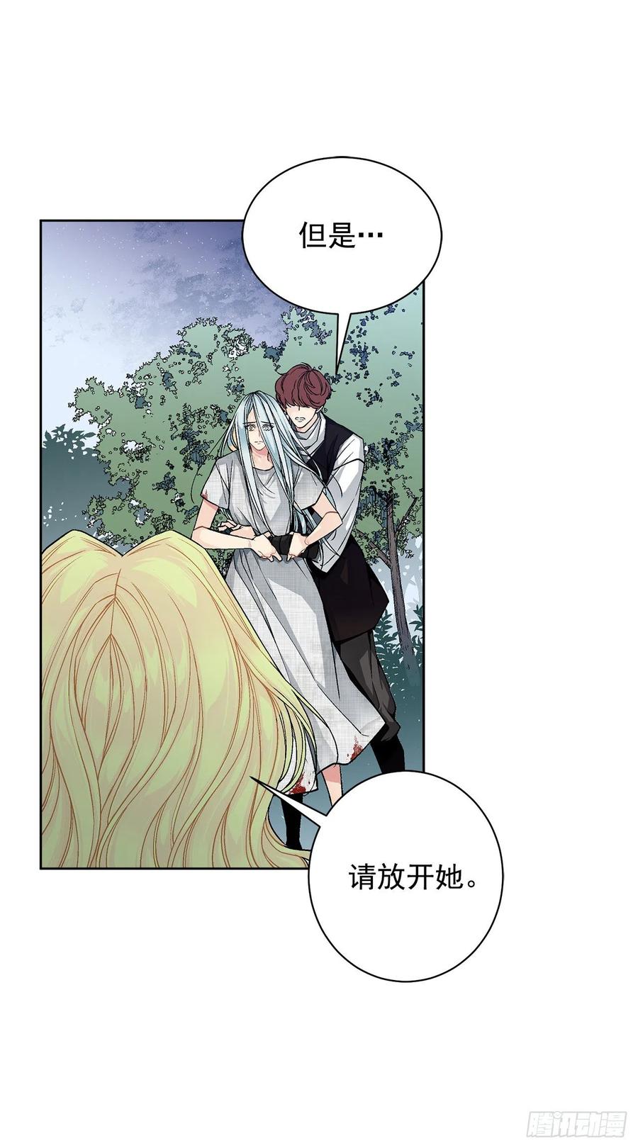 35.偶遇族人45
