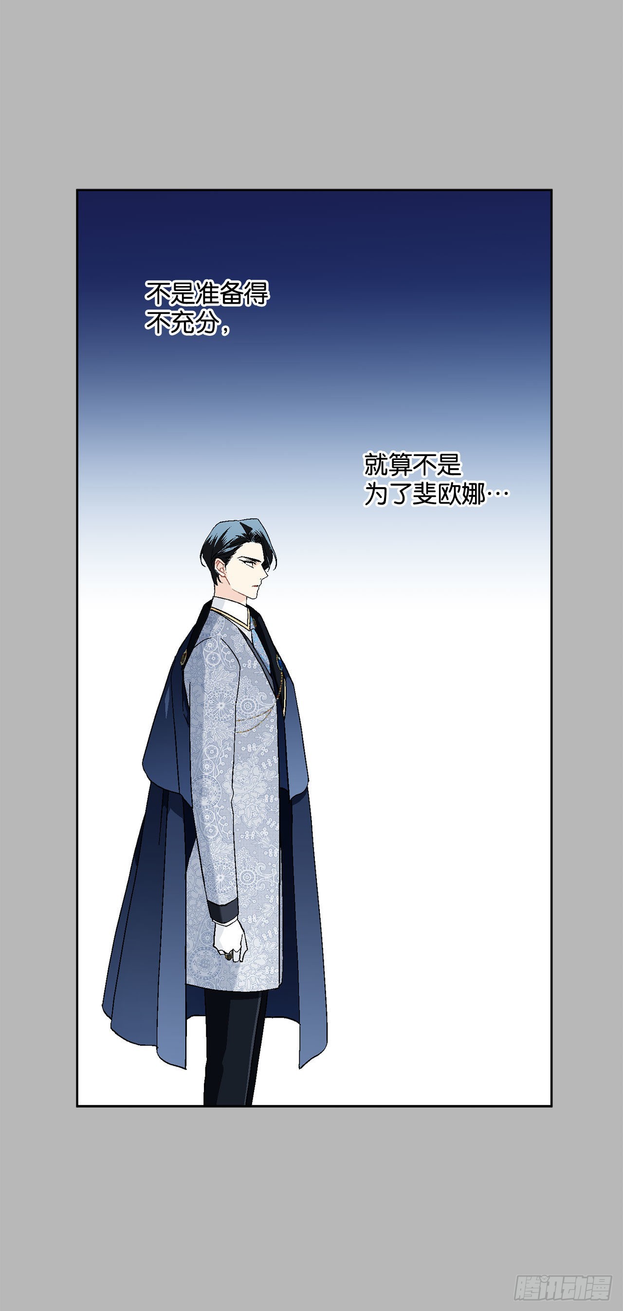 95.公然对峙38