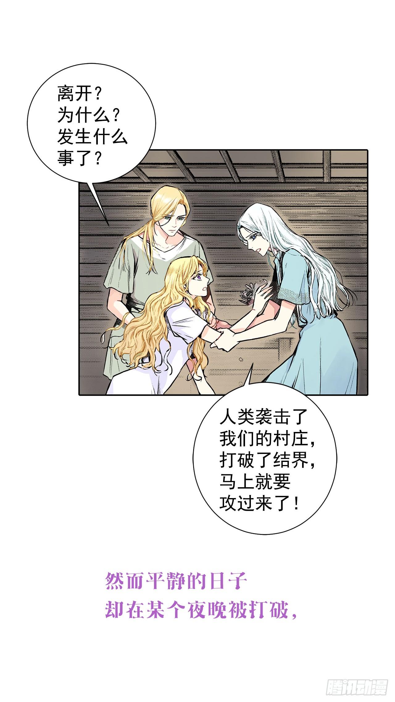 序章1