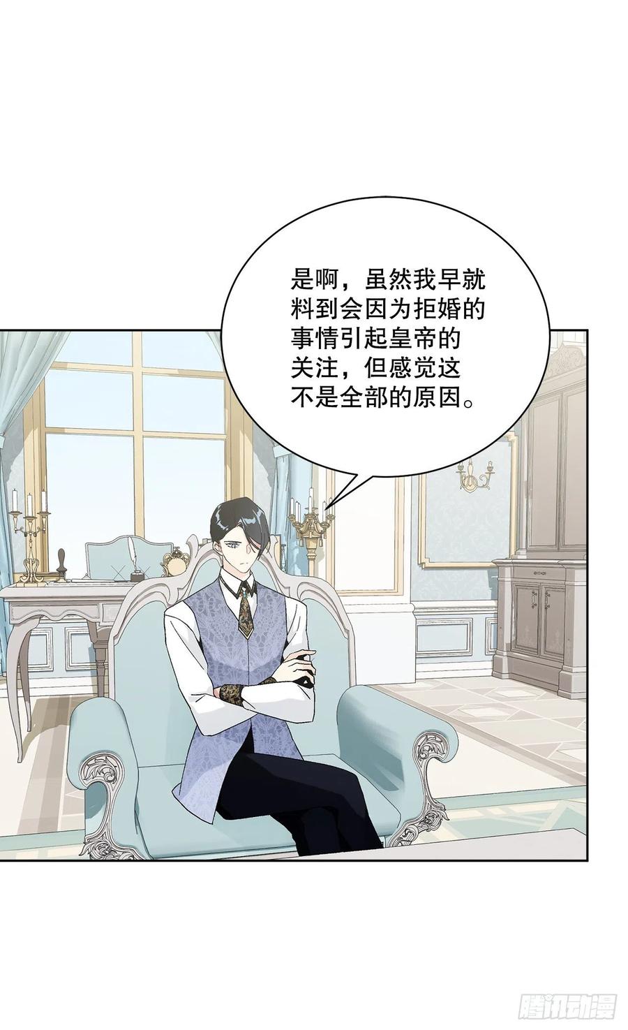 69.我要成为核心8