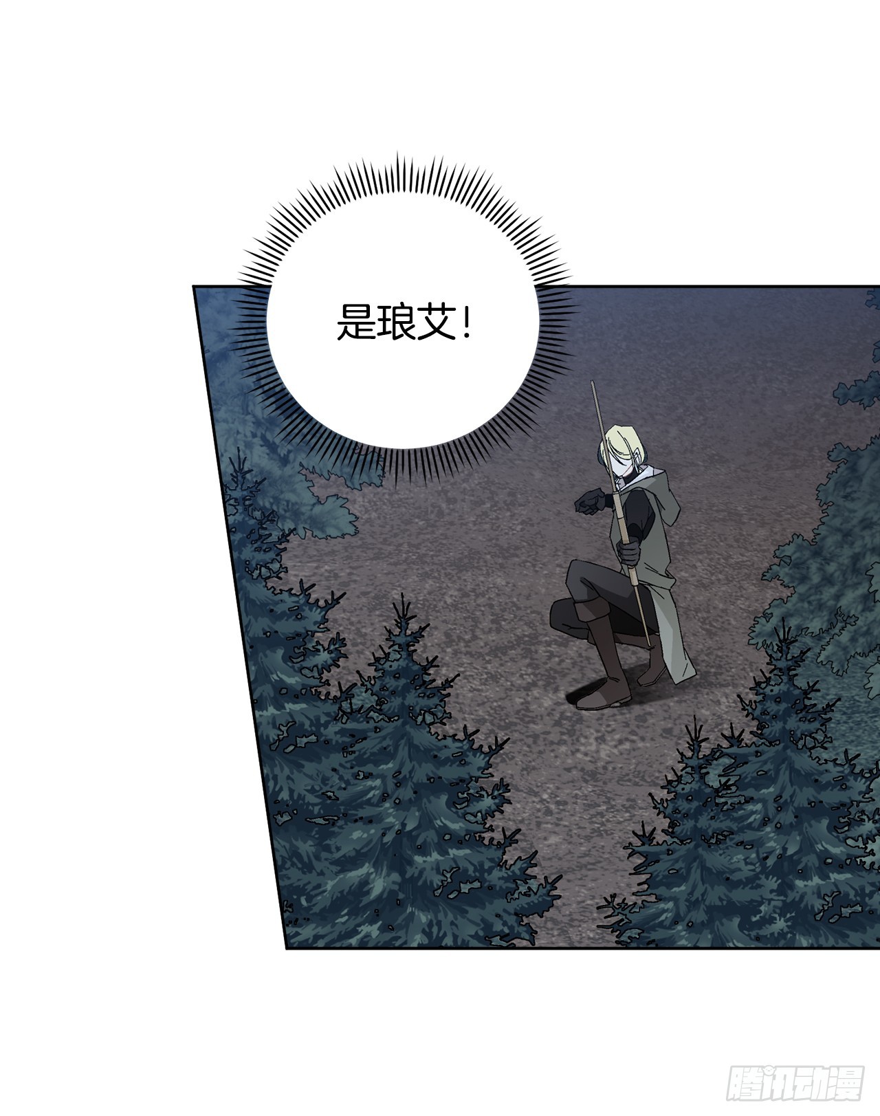 101.未完待续33