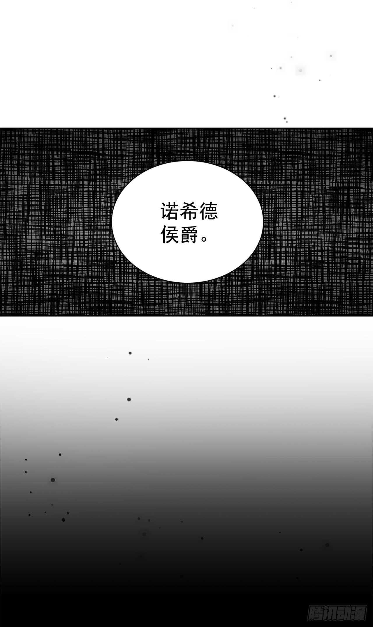 18.宣战6