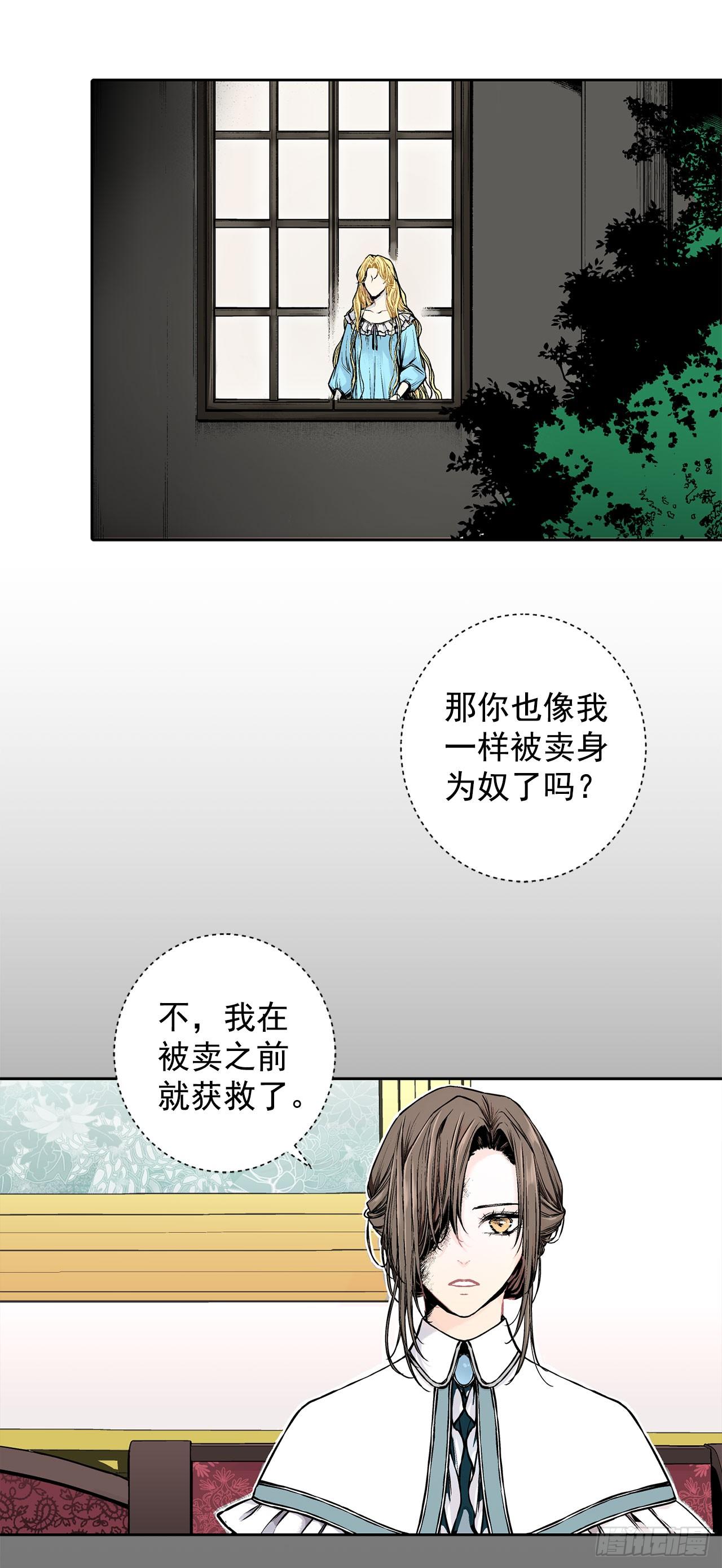 4.不如死了算了27