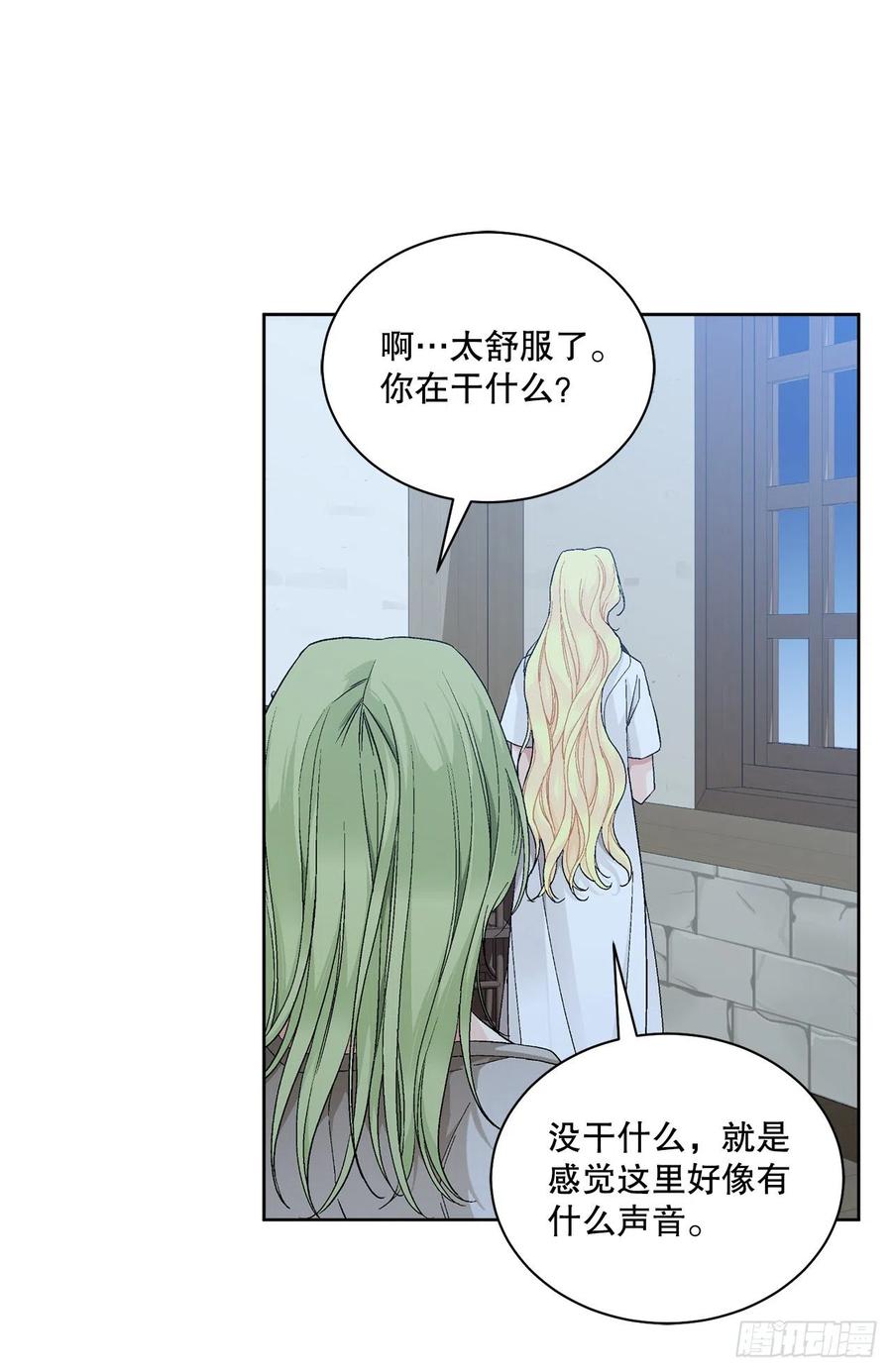 72.西部琅艾群10
