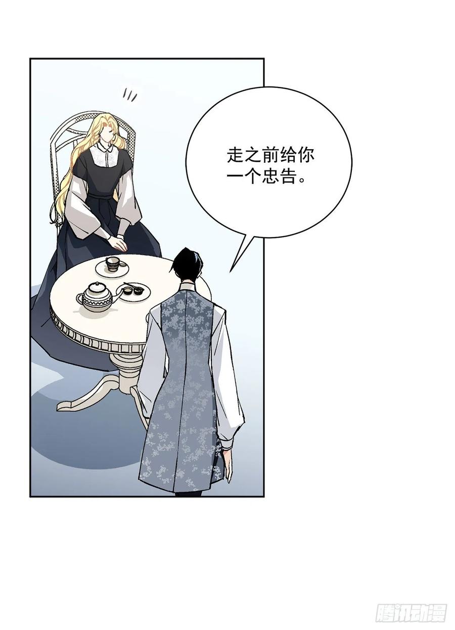 40.心乱54