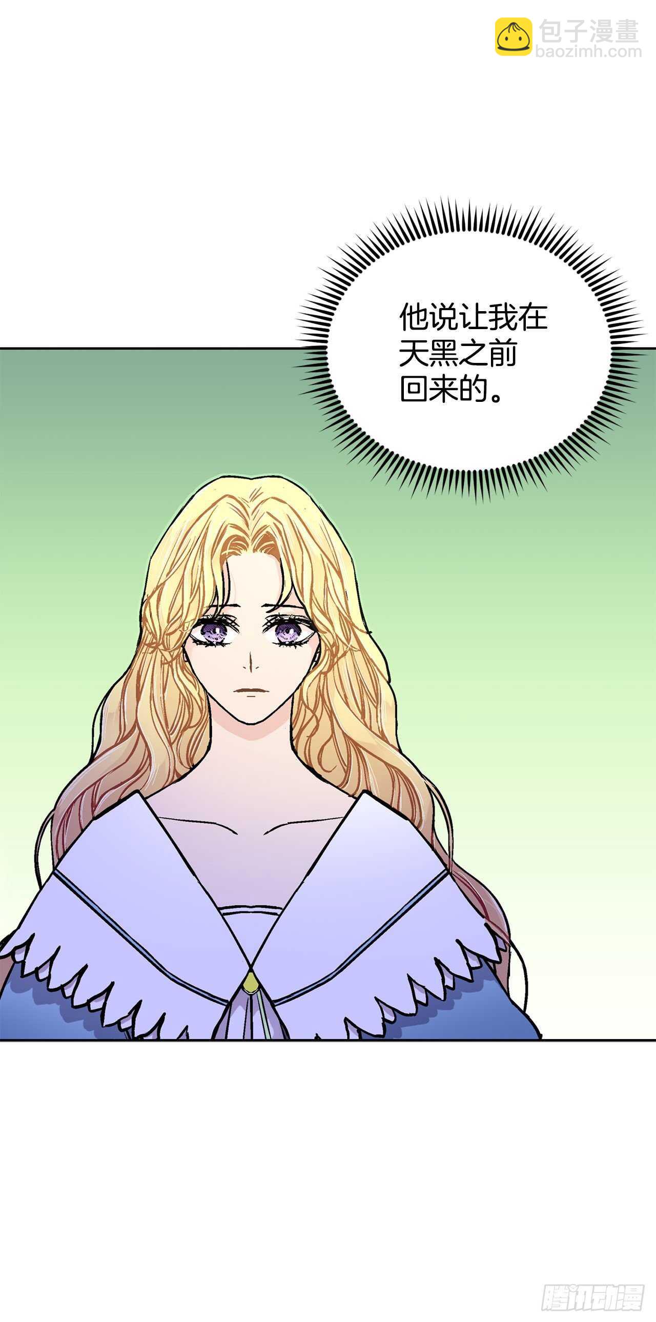 24.临时住处9