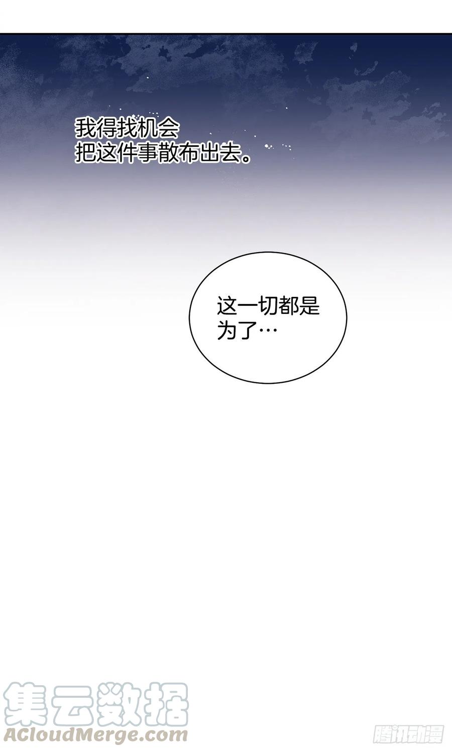 36.救族人12