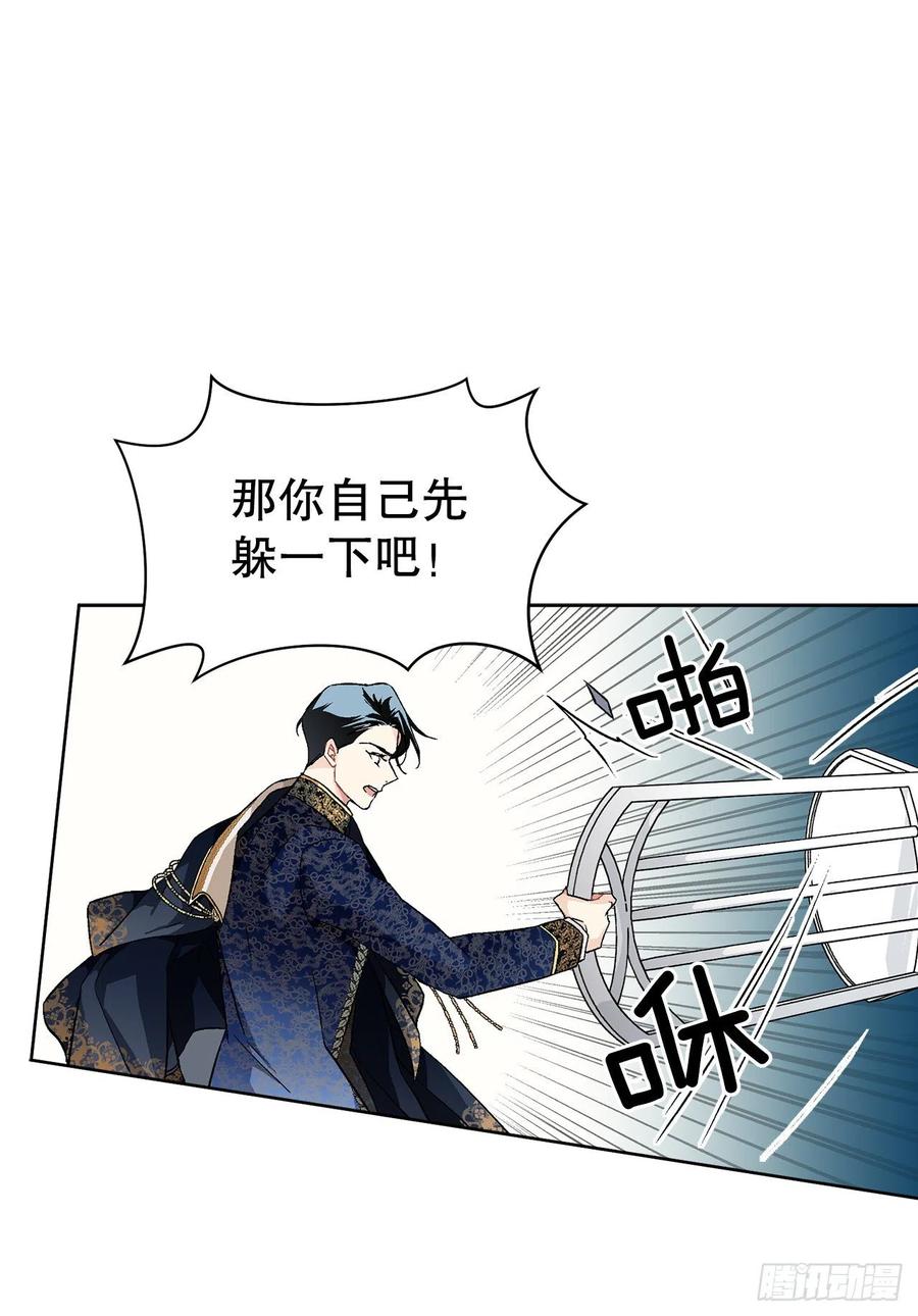 51.袭击7