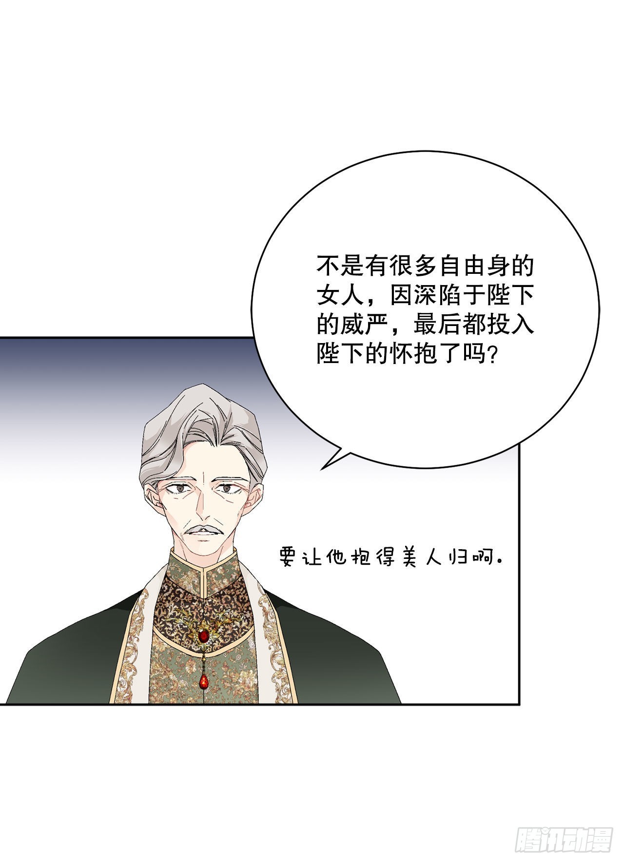 90.危险靠近43