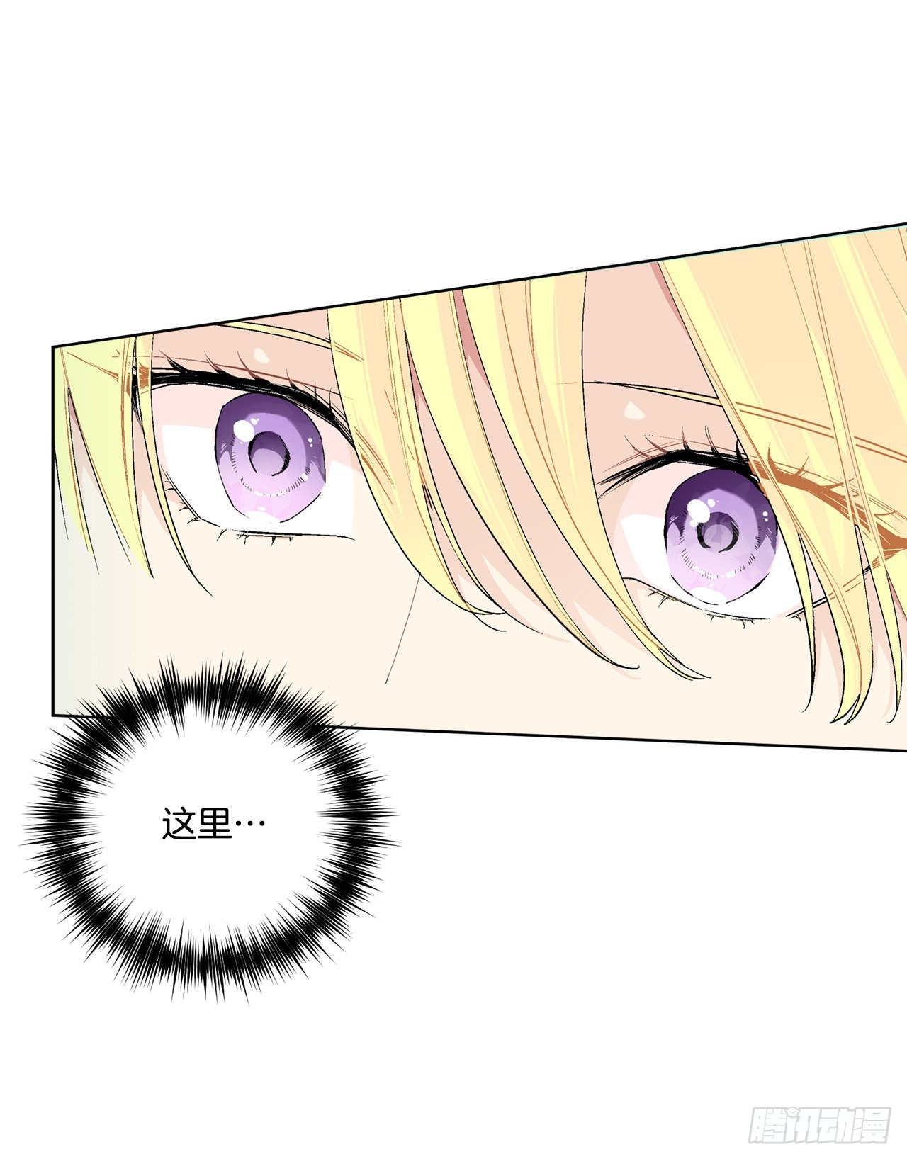 88.探访北部14