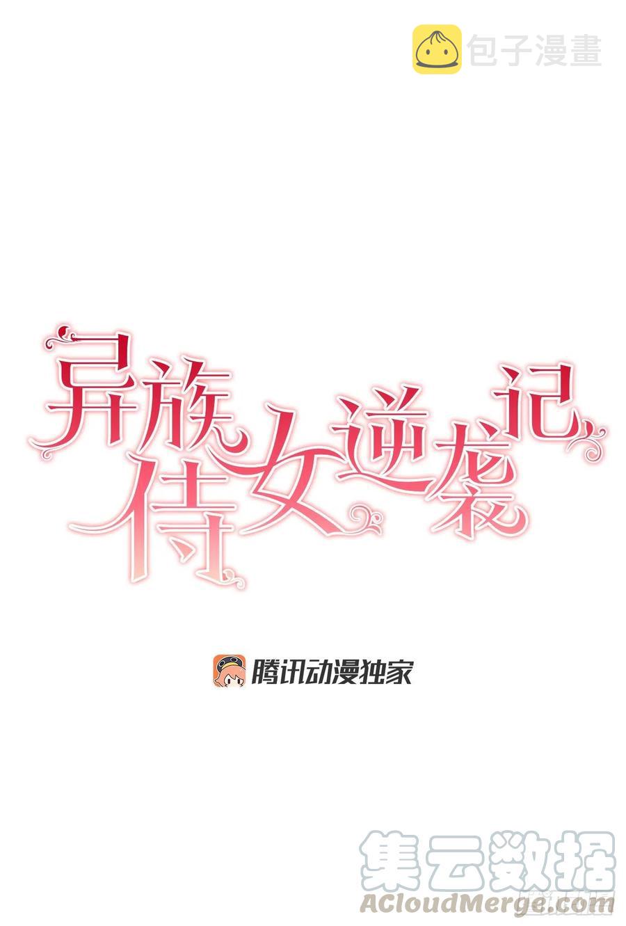 66.不要妨碍我12