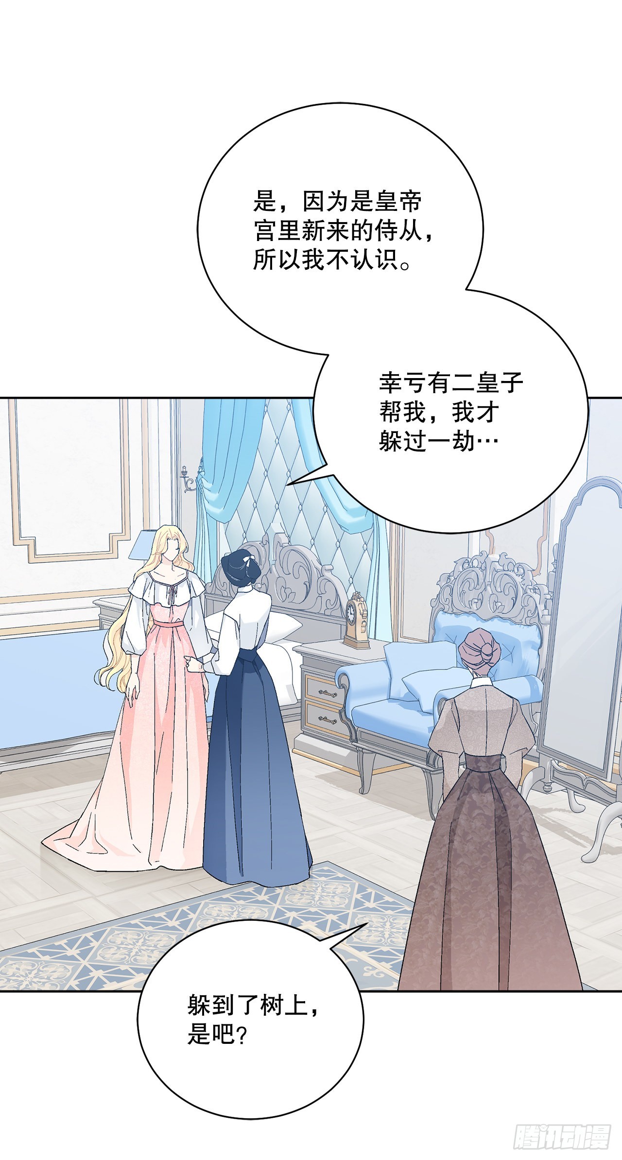 83.提出疑问5