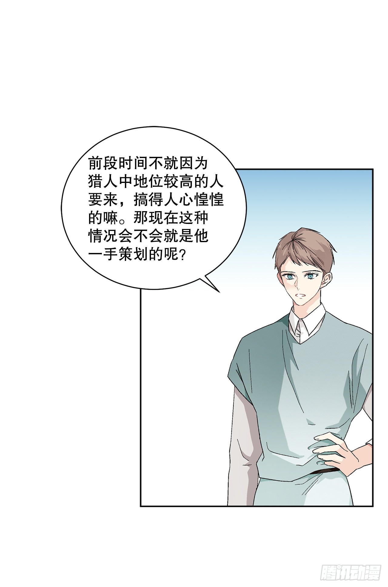 74.打探情报12