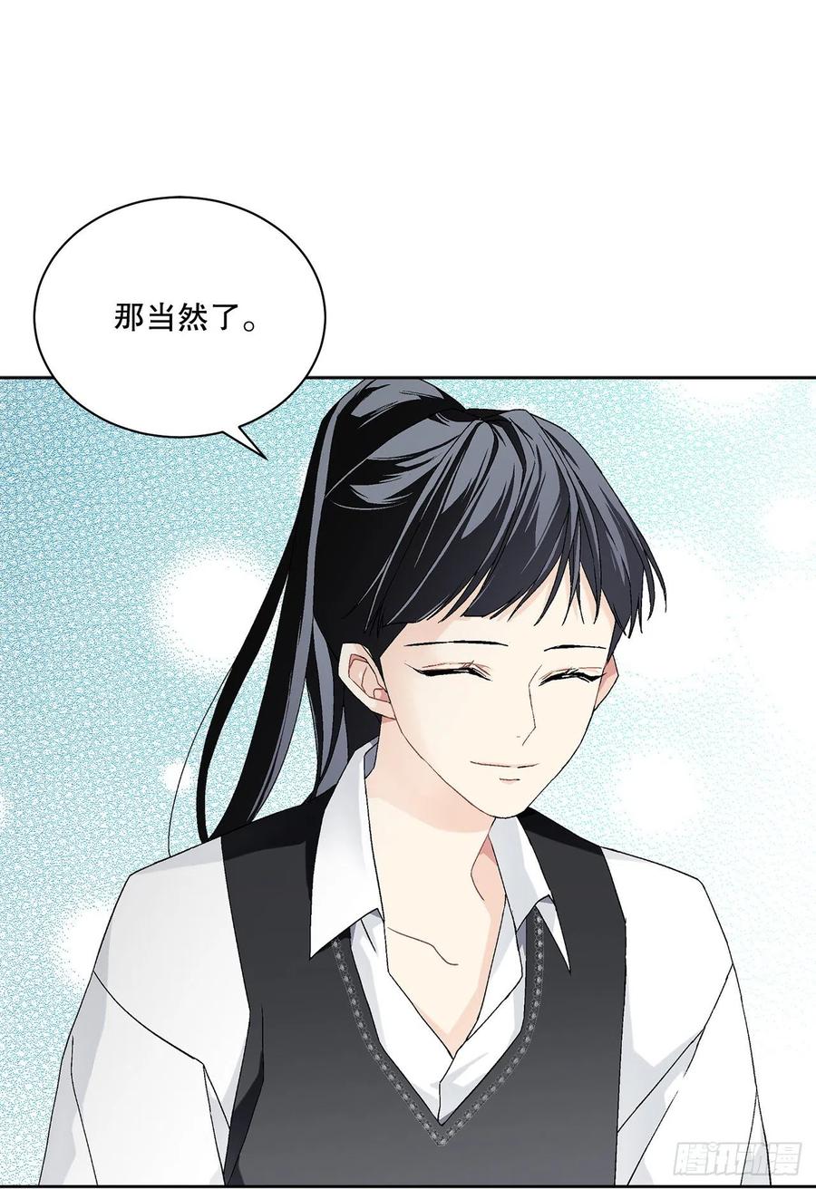 58.找回意识35
