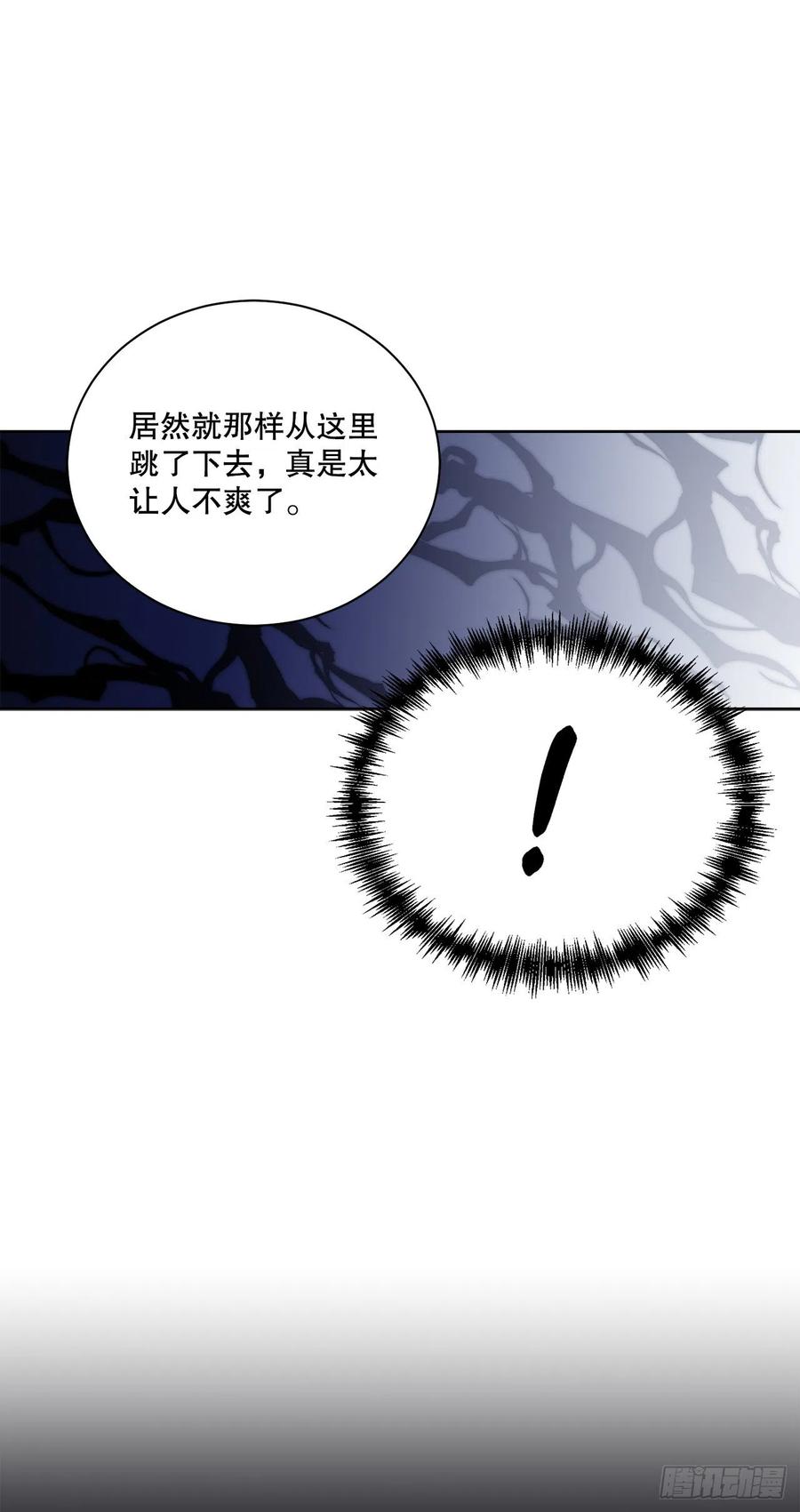 58.找回意识8